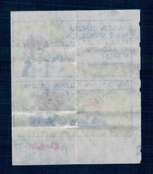 CİNCİN 1984 Karikatür Seriisi No 77 Sakız Kağıdı Çıkartma # SKZ2293 - 2
