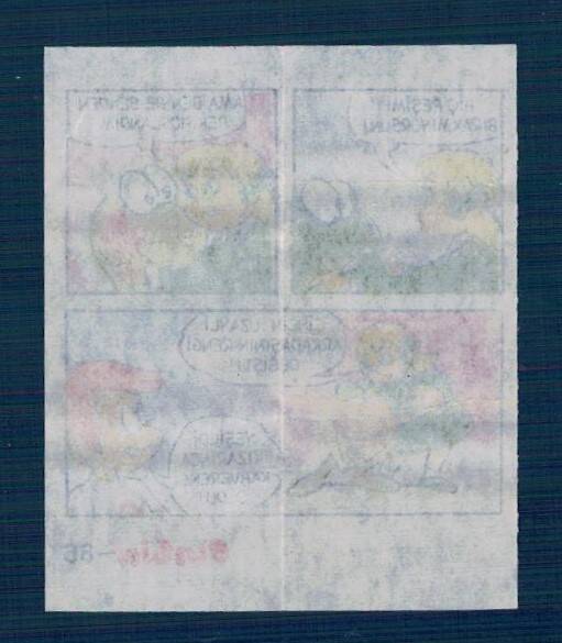 CİNCİN 1984 Karikatür Seriisi No 86 Sakız Kağıdı Çıkartma # SKZ2230 - 2