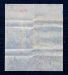 CİNCİN 1984 Karikatür Seriisi No 33 (Hatalı Kesim ) Sakız Kağıdı Çıkartma # SKZ2303 - 2