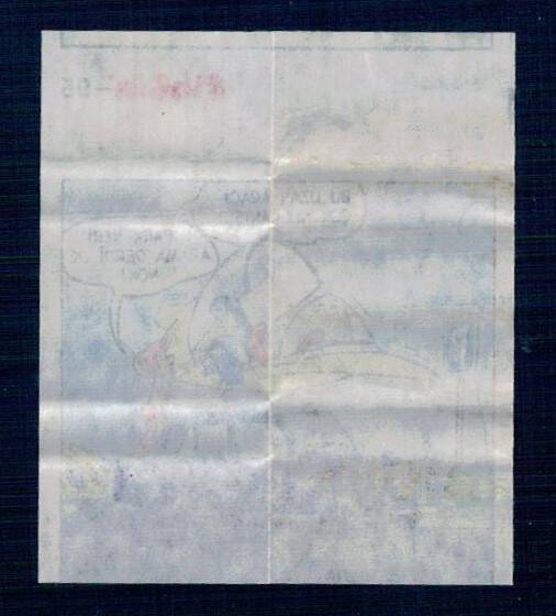 CİNCİN 1984 Karikatür Seriisi No 33 (Hatalı Kesim ) Sakız Kağıdı Çıkartma # SKZ2303 - 2