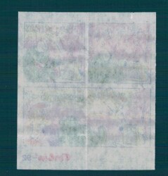 CİNCİN 1984 Karikatür Seriisi No 92 Sakız Kağıdı Çıkartma # SKZ2232 - 2