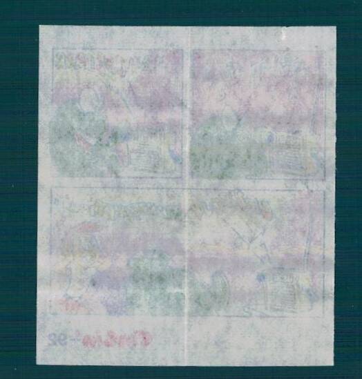 CİNCİN 1984 Karikatür Seriisi No 92 Sakız Kağıdı Çıkartma # SKZ2232 - 2