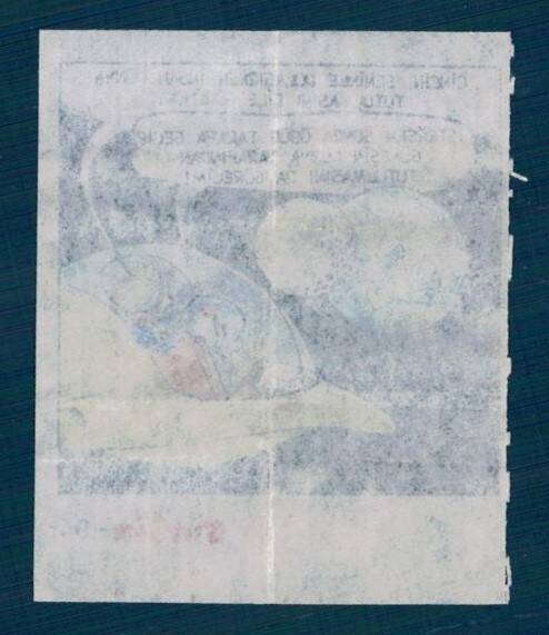 CİNCİN 1984 Karikatür Seriisi No 94 Sakız Kağıdı Çıkartma # SKZ2234 - 2