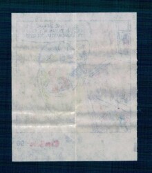 CİNCİN 1984 Karikatür Seriisi No 96 Sakız Kağıdı Çıkartma # SKZ2300 - 2