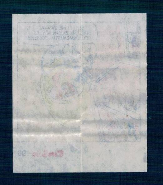 CİNCİN 1984 Karikatür Seriisi No 96 Sakız Kağıdı Çıkartma # SKZ2300 - 2