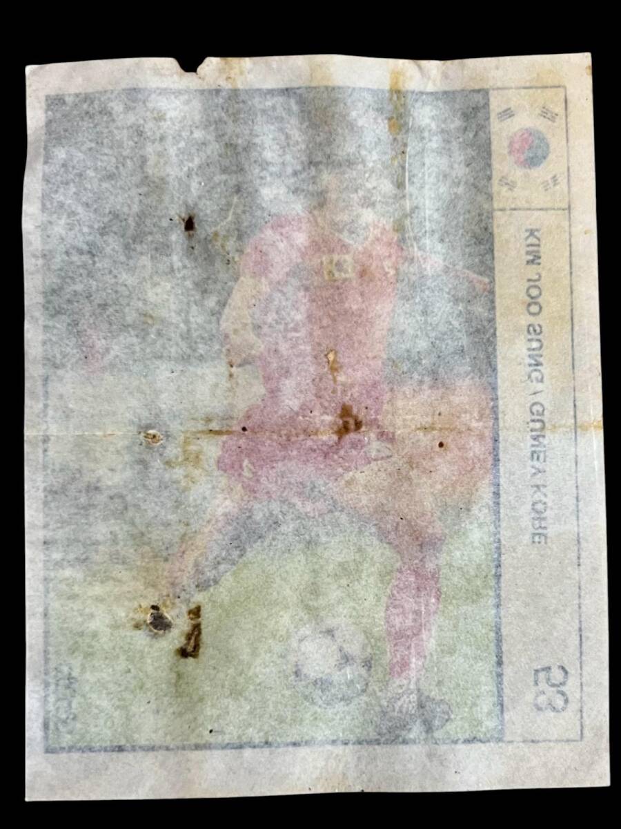 Cincin (DANDY) 1991 Dünya Kupası Yıldızları Serisi No 53 # SKZ1937 - 2