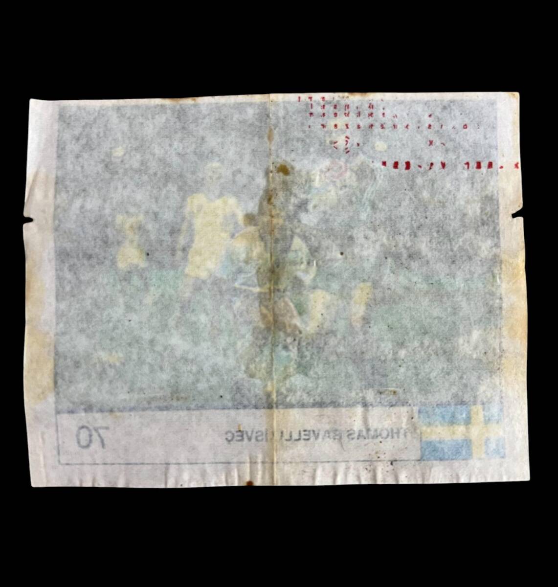 Cincin (DANDY) 1991 Dünya Kupası Yıldızları Serisi No 70 # SKZ1948 - 2