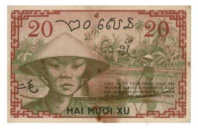 Çinhindi (Indochina) 20 Cent 1939 ÇT+ YKP3062 - 1