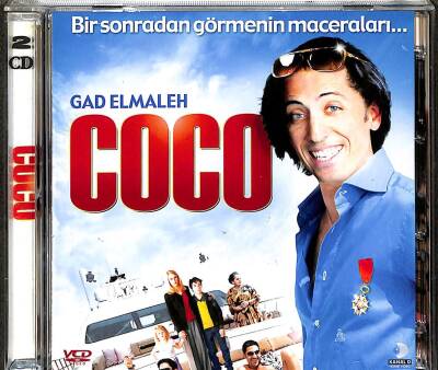 Coco VCD Film (108) VCD22711 - 1