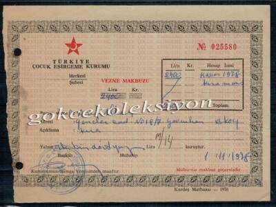 Çocuk Esirgeme Kurumu Yardım Makbuzu EFM369 - 2