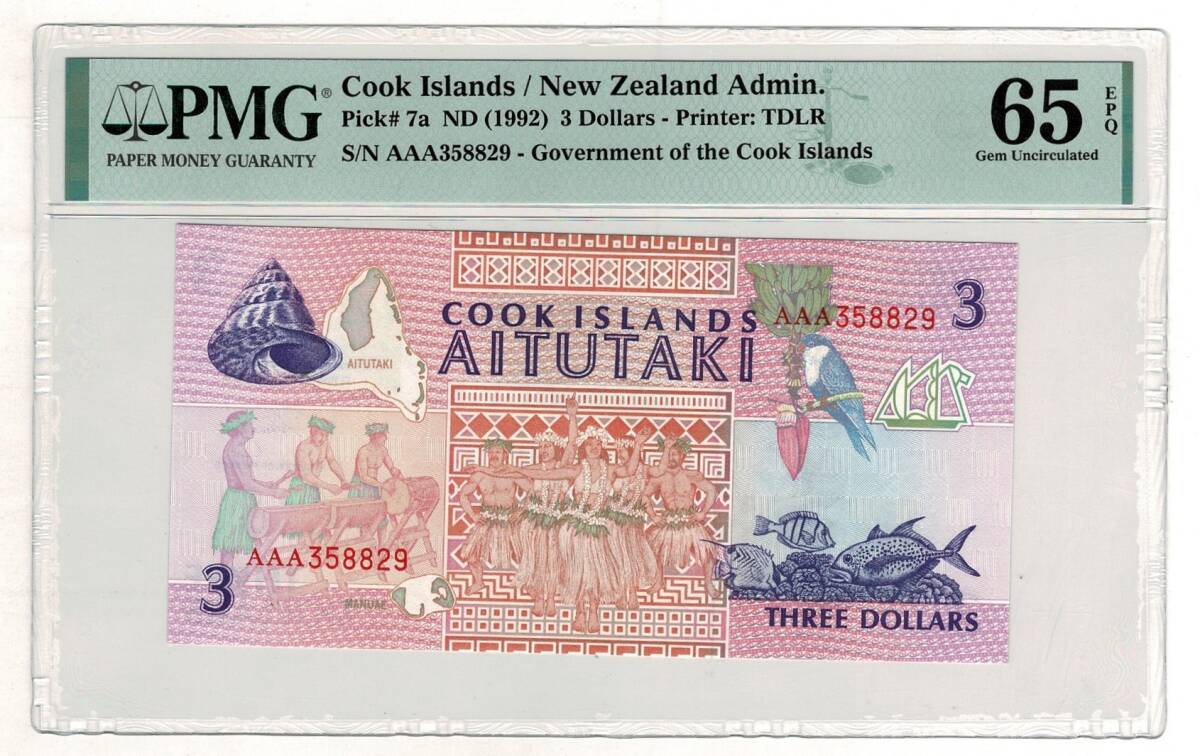 Cook Adaları 3 Dolar 1992 PMG 65 YKP8305 - 1