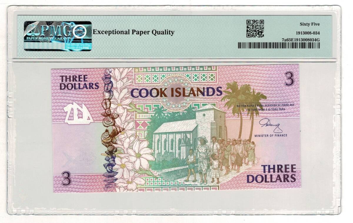 Cook Adaları 3 Dolar 1992 PMG 65 YKP8305 - 2
