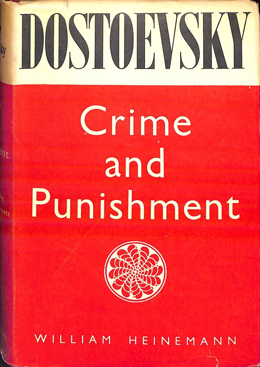 Crime and Punishment NDR94028 - 1