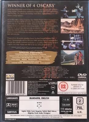 Crouching Tiger Hidden Dragon DVD Film (İkinci El) DVD1183 - 2