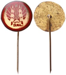 Cumhuriyet Dönemi (c. 1950-1970) 