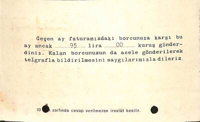 Cumhuriyet Gazete Ve Matbaası Damga Pullu Sipariş Bildiri Kartı EFM(N)10874 - 2