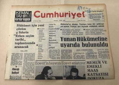 Cumhuriyet Gazetesi 1 Aralık 1974 GZ1407 - 2