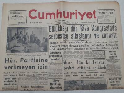 Cumhuriyet Gazetesi 11 Ağustos 1956 - Mısır Dün Konferansı Boykot Ettiğini Açıkladı GZ71882 - 1