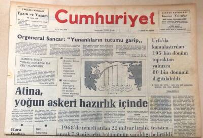 Cumhuriyet Gazetesi 11 Ağustos 1976 GZ135 - 1