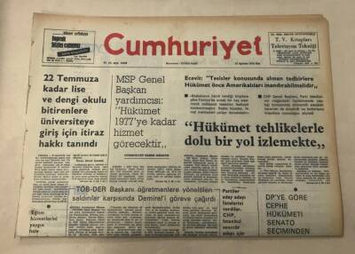 Cumhuriyet Gazetesi 12 Ağustos 1975 GZ1236 - 1