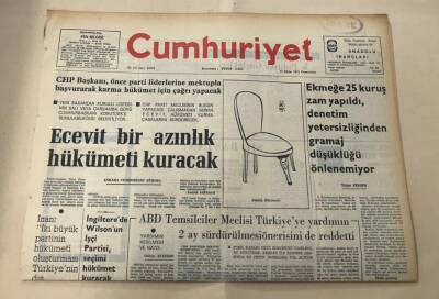 Cumhuriyet Gazetesi 12 Ekim 1974 GZ1536 - 2