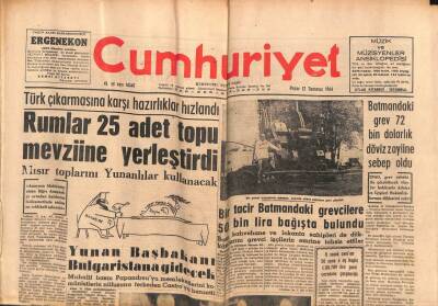 Cumhuriyet Gazetesi 12 Temmuz 1964 - Batmandaki Grev 72 Bin Dolarlık Döviz Zayiine Sebep Oldu GZ82502 - 1