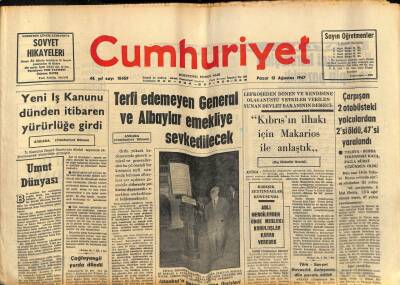 Cumhuriyet Gazetesi 13 Ağustos 1967 - İstanbulun Su Durumu Dünya Sağlık Teşkilatına Bildirildi GZ90061 - 1