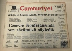 Cumhuriyet Gazetesi 13 Ağustos 1974 GZ1477 - 1