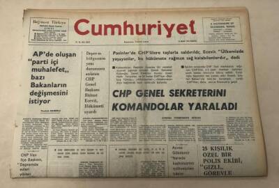 Cumhuriyet Gazetesi 13 Aralık 1976 GZ1116 - 2