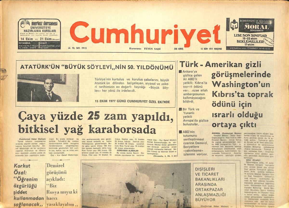 Cumhuriyet Gazetesi 13 Ekim 1977 - Çaya Yüzde 25 Zam Yapıldı , Bitkisel Yağ Karaborsada - Atatürk'ün Büyük Söylevi'nin 50. Yıldönümü GZ142667 - 1