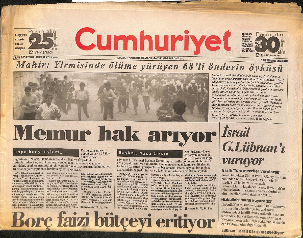 Cumhuriyet Gazetesi 13 Nisan 1996 - Borç Faizi Bütçeyi Eritiyor - İthal Et , Piyasaya Kayıt Dışı Giriyor GZ147758 - 1