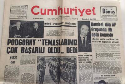 Cumhuriyet Gazetesi 13 Ocak 1965-Toprak Reformu Halkı Anarşiden Koruyacaktır GZ6039 - 1