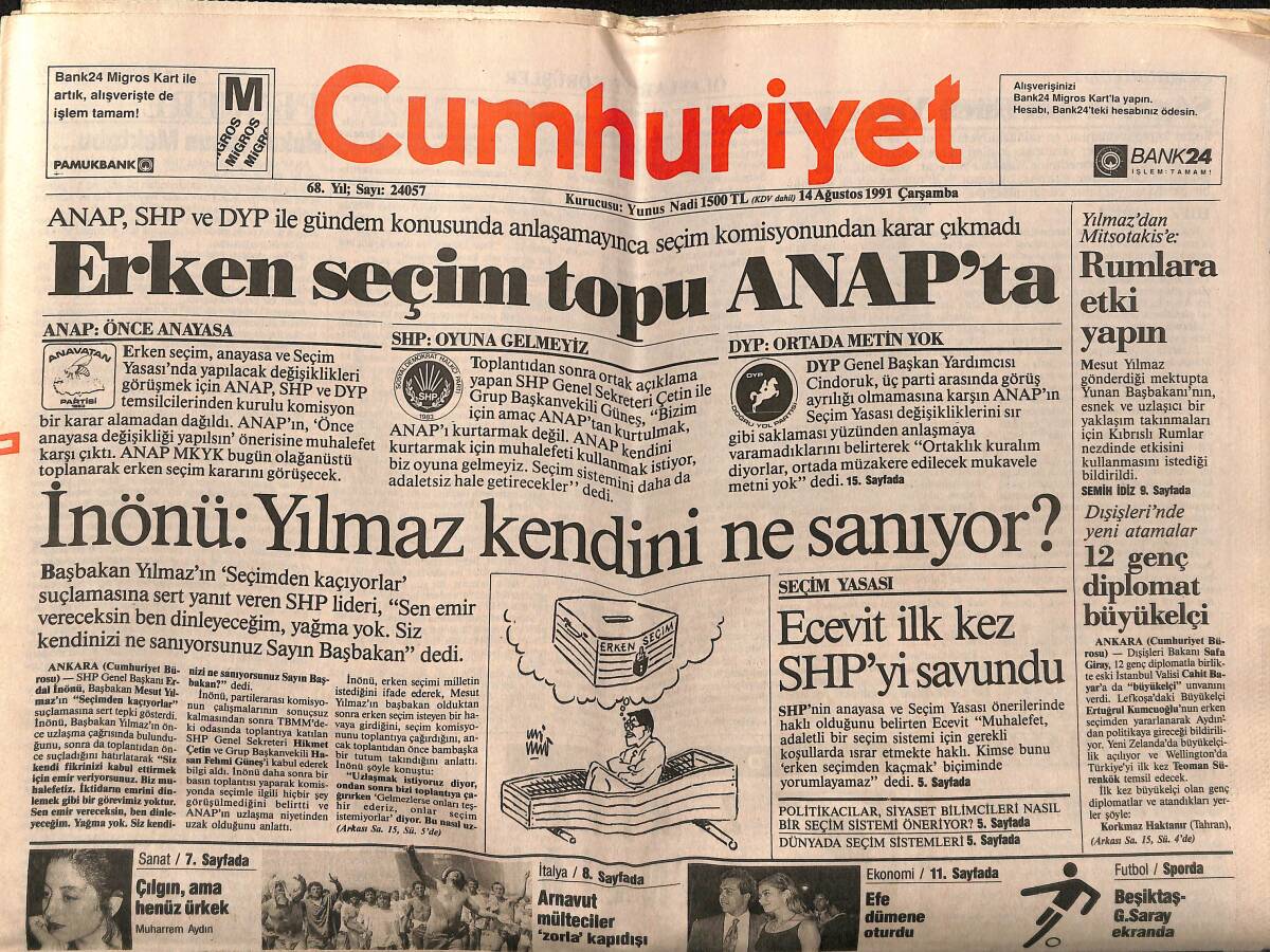 Cumhuriyet Gazetesi 14 Ağustos 1991 - Borsada Rekor İşlem - Vehbi Koç'la Daldan Dala GZ151897 - 1