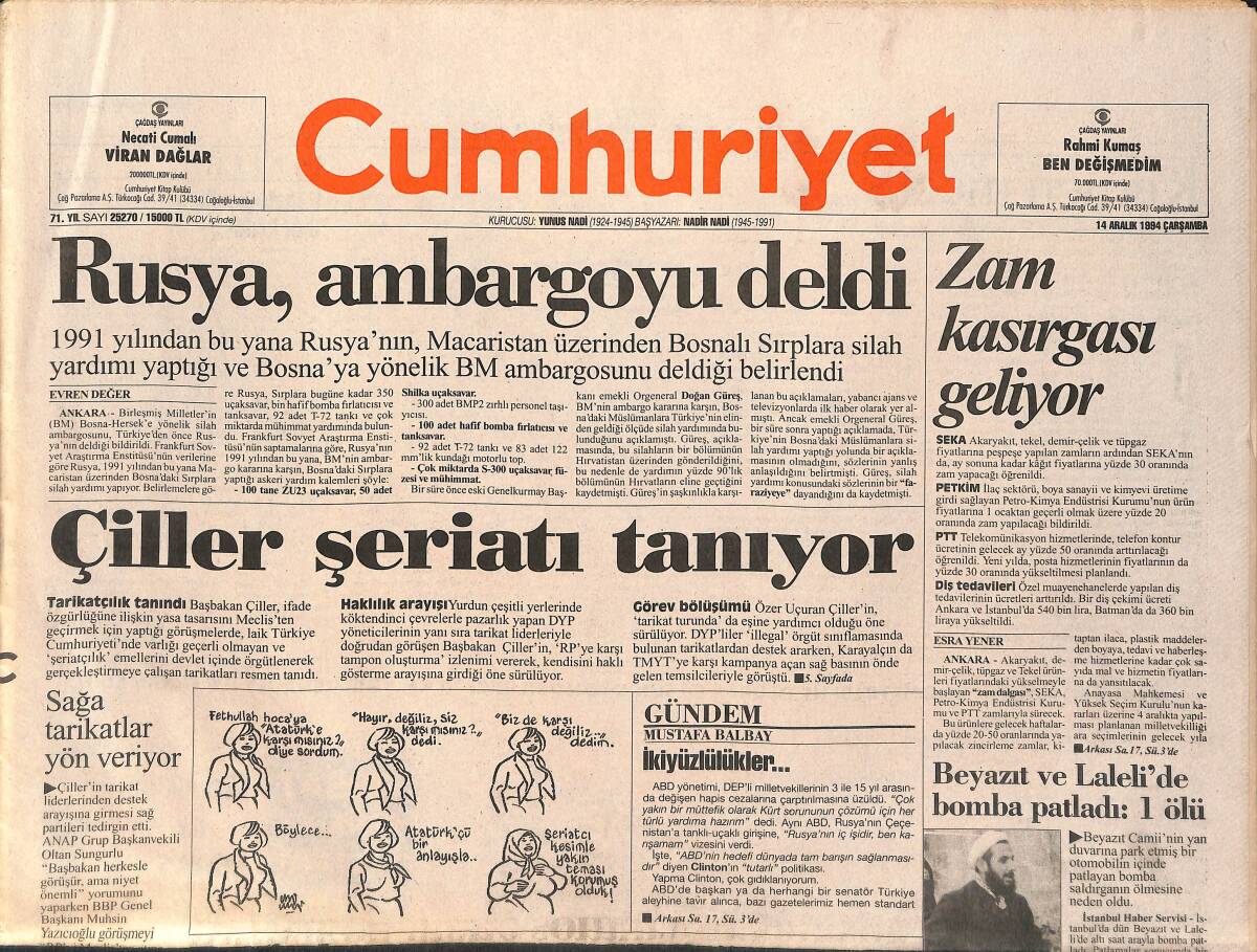 Cumhuriyet Gazetesi 14 Aralık 1984 - Çiller Şeriatı Tanıyor - Ajda Pekkan Bir Şarkıyı Burak Kut'la Birlikte Söyledi GZ2391 - 1