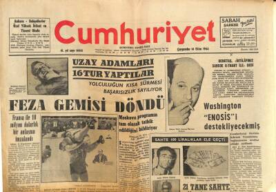 Cumhuriyet Gazetesi 14 Ekim 1964 - Sahte 100 Liralıklar Ele Geçti - Pragda 200 Genç Polisle Çarpıştı GZ85384 - 1