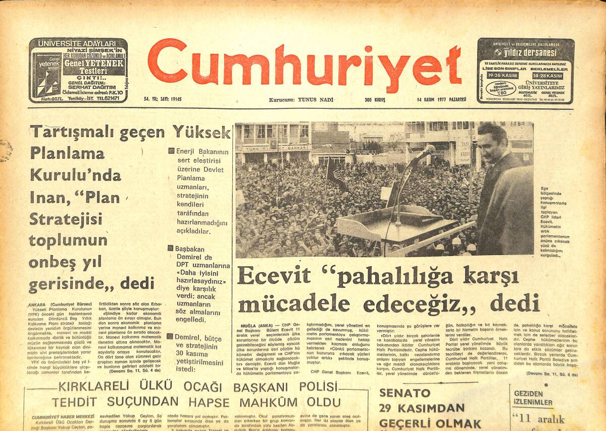 Cumhuriyet Gazetesi 14 Kasım 1977 - Rumlar Uçak Olayında Almanya'yı Suçluyor - Cem Karaca, Denetimi Sert Biçimde Eleştirdi GZ142856 - 1