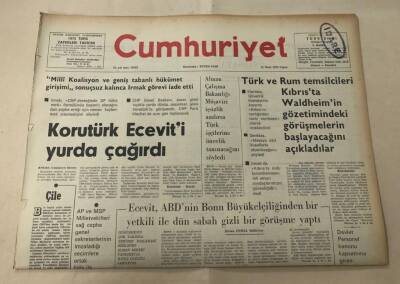 Cumhuriyet Gazetesi 14 Mart 1975 GZ1567 - 2