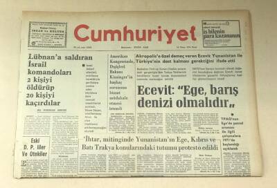 Cumhuriyet Gazetesi 14 Nisan 1974 GZ629 - 2