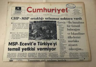 Cumhuriyet Gazetesi 15 Eylül 1974 GZ1510 - 1