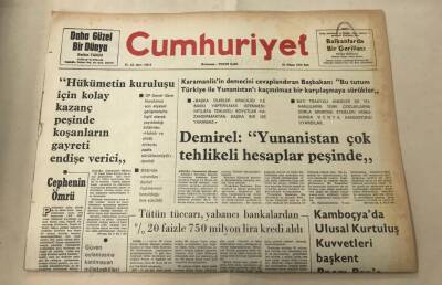 Cumhuriyet Gazetesi 15 Nisan 1975 GZ1599 - 2