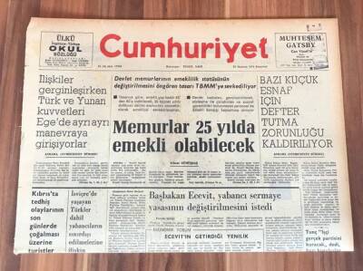 Cumhuriyet Gazetesi 17 Haziran 1974 GZ215 - 1