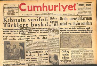 Cumhuriyet Gazetesi 17 Temmuz 1957 - Japonya Komünist Çinle Ticareti Serbest Bıraktı - Cemal Reşit Beyin Basın Toplantısı GZ119933 - 1