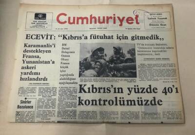 Cumhuriyet Gazetesi 18 Ağustos 1974 GZ1482 - 2