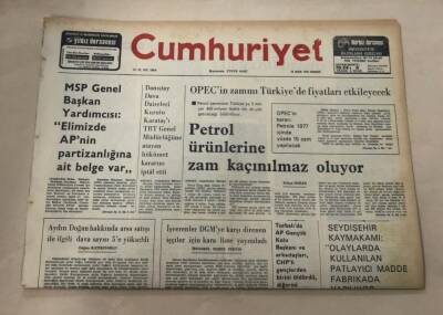 Cumhuriyet Gazetesi 18 Aralık 1976 GZ1121 - 1