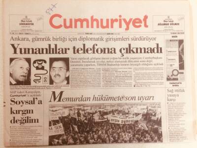 Cumhuriyet Gazetesi 18 Aralık 1994 - Yunanlılar Telefona Çıkmadı GZ38909 - 1