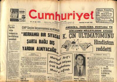 Cumhuriyet Gazetesi 18 Eylül 1965 - Petrol Ofisin Kuruluşu Ve Sonrası GZ85559 - 1