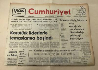 Cumhuriyet Gazetesi 18 Mart 1975 GZ1571 - 1