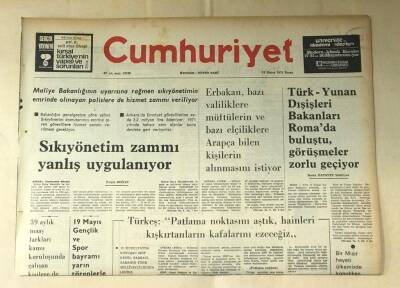 Cumhuriyet Gazetesi 18 Mayıs 1975 GZ567 - 2