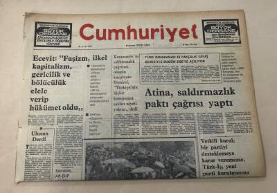 Cumhuriyet Gazetesi 18 Nisan 1976 GZ1064 - 1