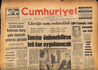 Cumhuriyet Gazetesi 19 Ağustos 1970 - Koleraya Karşı Gıda Kontrolü Yetersiz Görüldü GZ87056 - 1